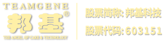深圳市京都玉崎電子有限公司